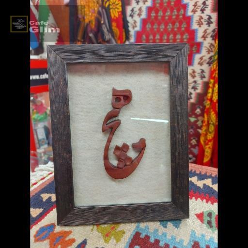   تابلو هیچ 5