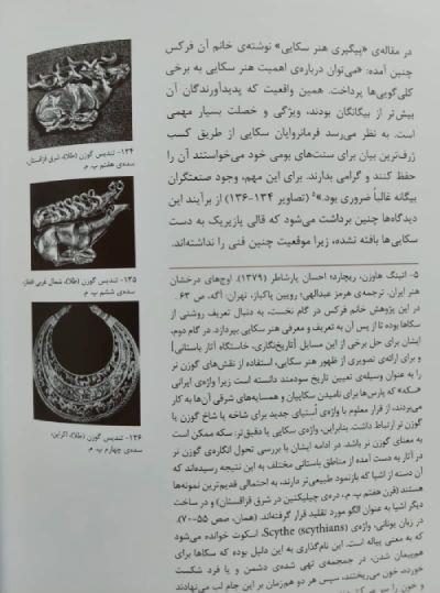  زیرانداز بافی 3