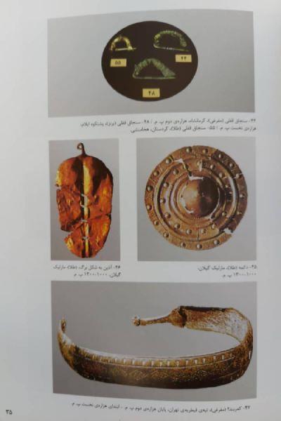  زیرانداز بافی 4