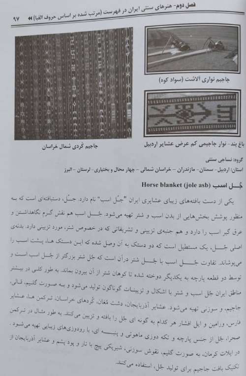  هنر 4