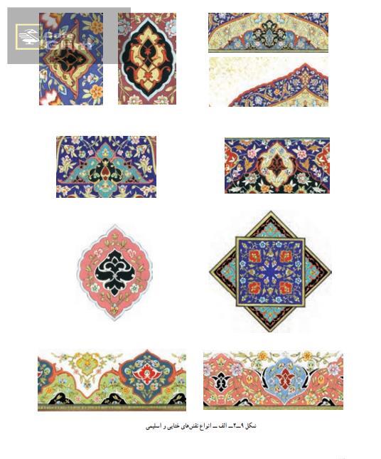   book handi crafts 5