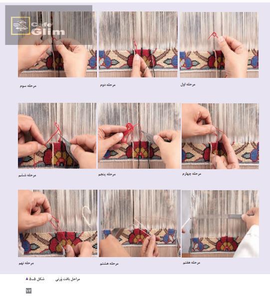  کتاب چله کشی 8