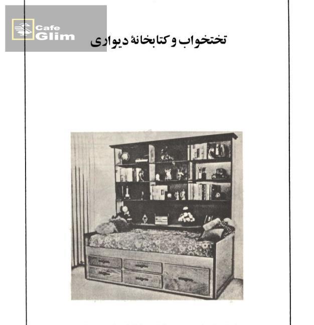   ژورنال 2