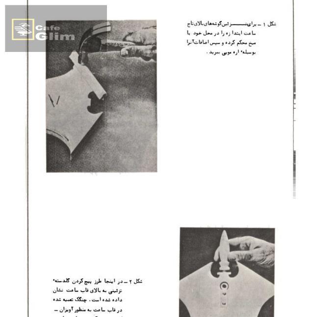   ژورنال 7