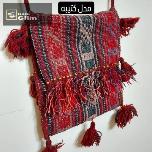   کیف کشکولی 4