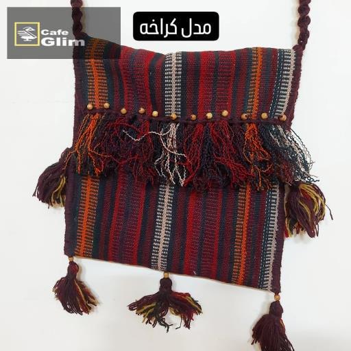   کیف کشکولی 3