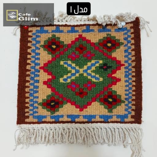 گلیم کرمانشاه