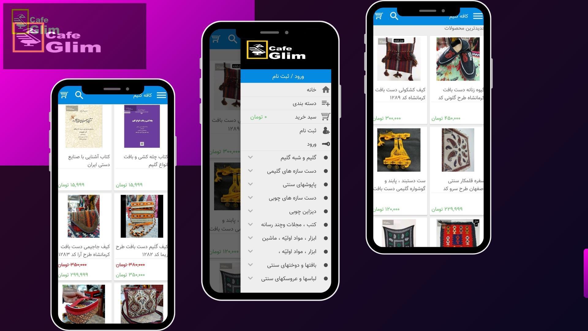   mobile app 2